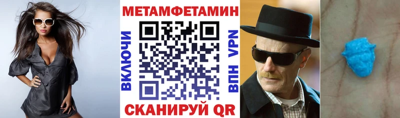 цена наркотик  Усть-Джегута  АМФЕТАМИН 97% 