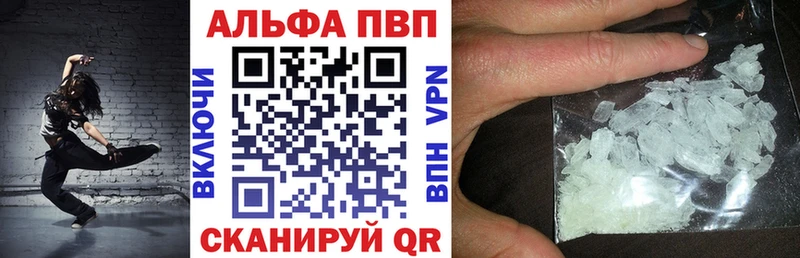APVP Crystall  Усть-Джегута 