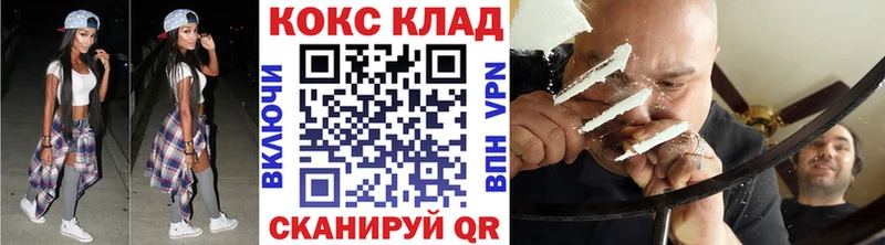 где продают   Усть-Джегута  COCAIN Боливия 