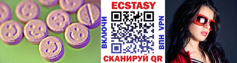 mega зеркало  Усть-Джегута  Ecstasy круглые  сколько стоит 