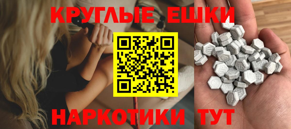 Ecstasy  Ecstasy Дубай  Вход с VPN  Экстази mix  Усть-Джегута 