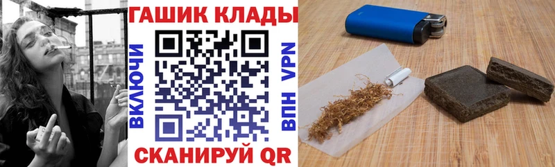 ГАШ AMNESIA HAZE  как найти закладки  Усть-Джегута 