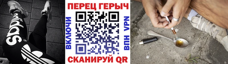 ГЕРОИН Афган Усть-Джегута