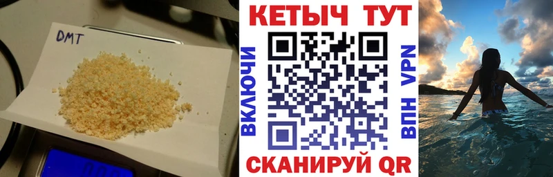 купить наркотик  Усть-Джегута  Кетамин ketamine 