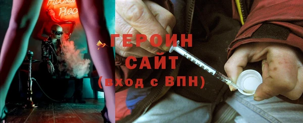марки lsd Аркадак