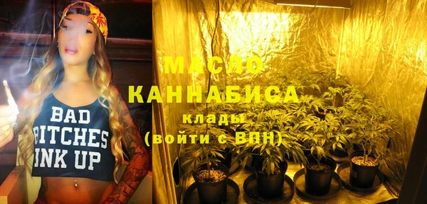 метадон Арсеньев