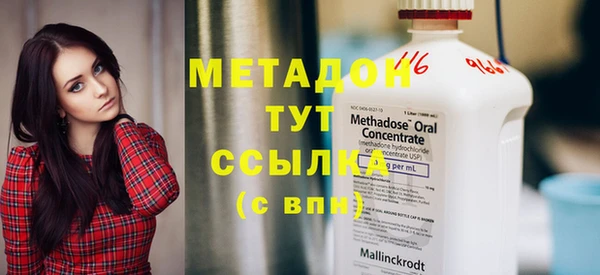 метадон Арсеньев