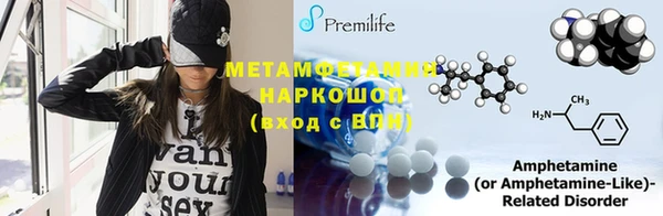 метадон Арсеньев