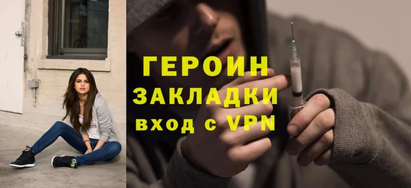 метадон Арсеньев