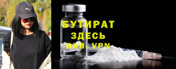 MDMA Premium VHQ Слюдянка