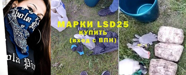 марки lsd Аркадак