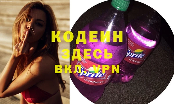 метадон Арсеньев