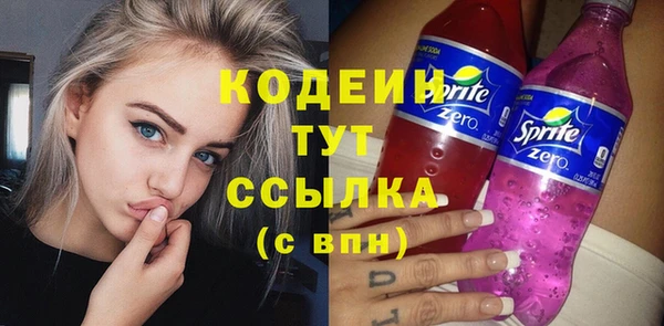метадон Арсеньев