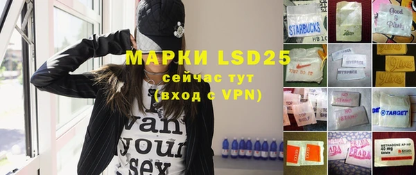 марки lsd Аркадак