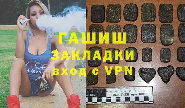 метадон Арсеньев