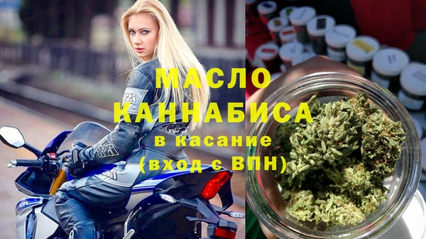 метадон Арсеньев