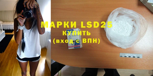 марки lsd Аркадак