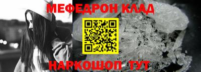 каннабис Чебаркуль