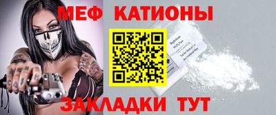каннабис Чебаркуль