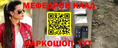 кокаин перу Чапаевск