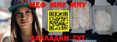каннабис Чебаркуль