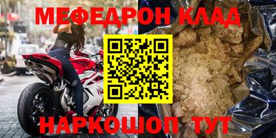 кокаин перу Чапаевск