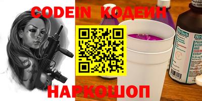 кокаин перу Чапаевск