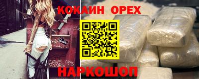 каннабис Отрадный