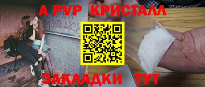 кокаин перу Чапаевск
