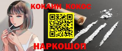 кокаин перу Чапаевск