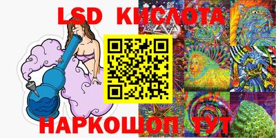 каннабис Чебаркуль
