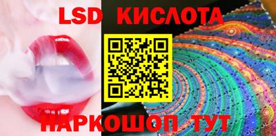 кокаин перу Чапаевск