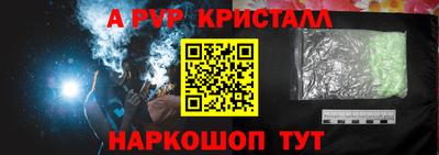 кокаин перу Чапаевск