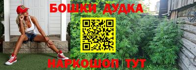 каннабис Чебаркуль