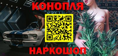 каннабис Чебаркуль