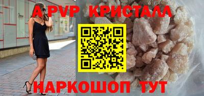 каннабис Чебаркуль