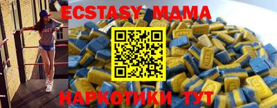 каннабис Чебаркуль