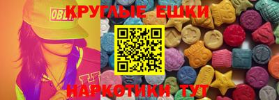 каннабис Чебаркуль