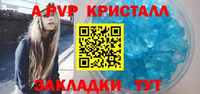 кокаин перу Чапаевск