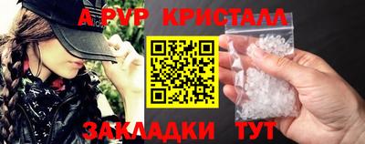 каннабис Чебаркуль
