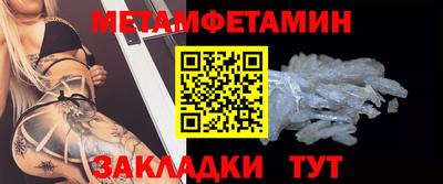 каннабис Чебаркуль