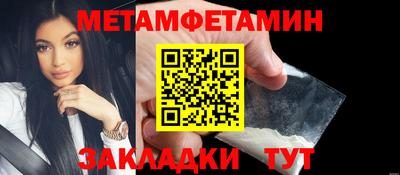 каннабис Чебаркуль