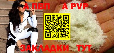каннабис Чебаркуль