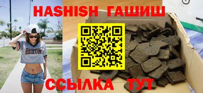 мяу мяу кристалл Отрадное