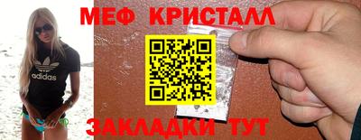 каннабис Чебаркуль