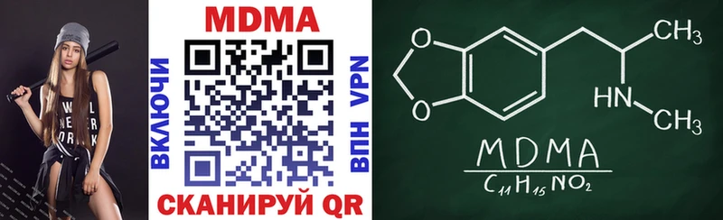 MDMA Molly  Усть-Джегута 