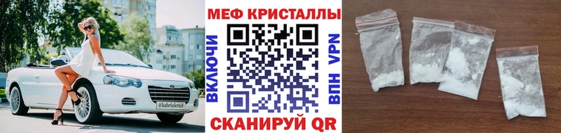 маркетплейс клад  хочу   Усть-Джегута  Меф 4 MMC 