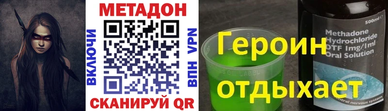 Метадон мёд  Усть-Джегута 