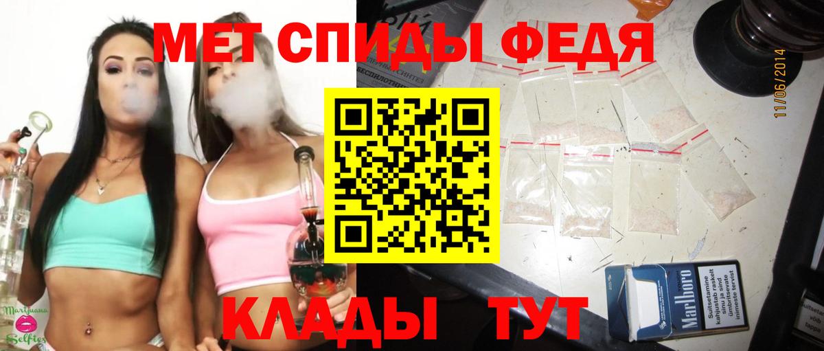 Усть-Джегута  Метамфетамин мет  Метамфетамин мет  Вход с VPN 