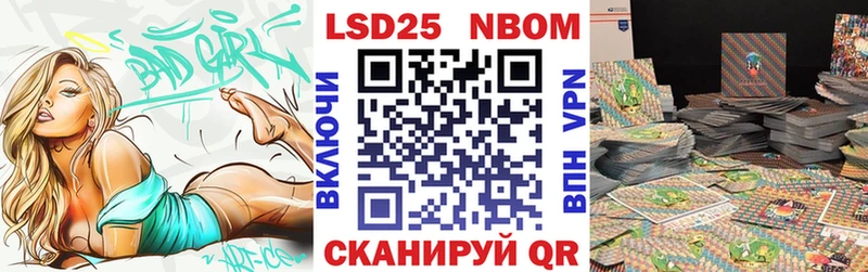 площадка формула  Усть-Джегута  Марки 25I-NBOMe 1,5мг  ссылка на мегу как зайти 